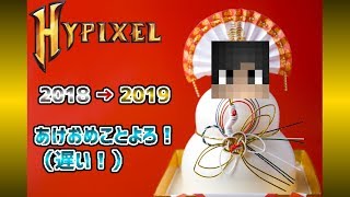 あ け お め こ と よ ろ ！（今更.....