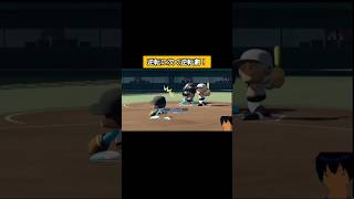 逆転に次ぐ逆転劇！#パワプロ2026#栄冠ナイン#生配信切り抜き #shorts