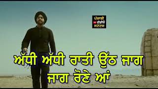 Marr ke khuda by simar gill New Punjabi song WhatsApp status video by SS aman