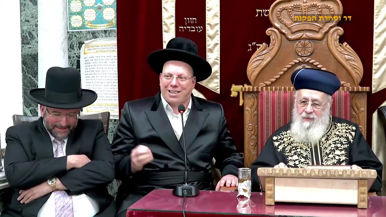 הרב ליאור גלזר בלוין הרב יצחק יוסף אמר נגמר הסיפור