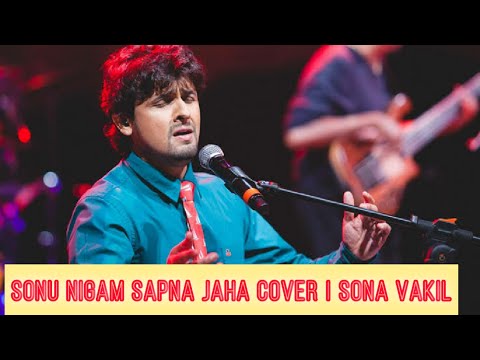 Sapna Jaha | Unplugged Cover | By Sona Vakil