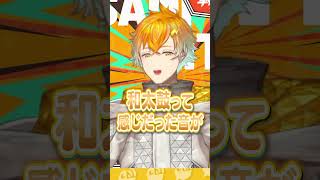 ゴリラに本気でビビる宇佐美リト #にじさんじ #にじ公式切り抜き 【にじさんじ公式切り抜きチャンネル】