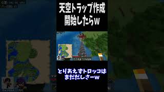 【マイクラ】何してる時が1番楽しい?  #マイクラ  #minecraft  #マインクラフト #shorts
