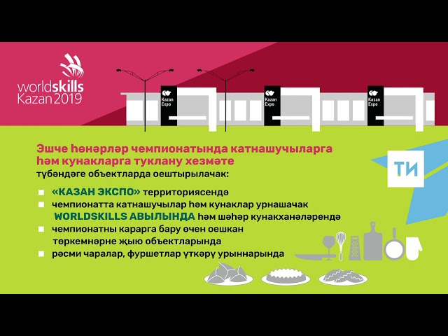 Туклану хезмәте