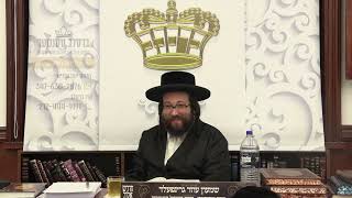 🤣 ✨חיזוק יומי ד' שמות תשפ"ו✨ עס וואקט דא א שיפע טאשן רחמנא ליצלן...!