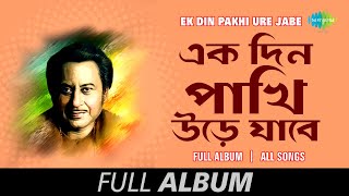 Download lagu Ek Din Pakhi Ure Jabe | Nayan Sarasi | Tare Ami Chokhe | Ek Din Pakhi | Akash Keno | Full Album mp3