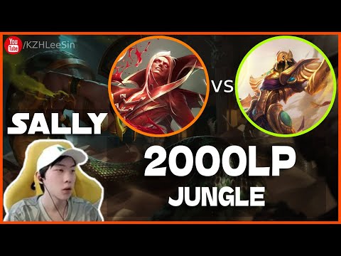 🔴 Sally Vladimir vs Azir (2000 LP Jungle) - Sally Vladimir Guide