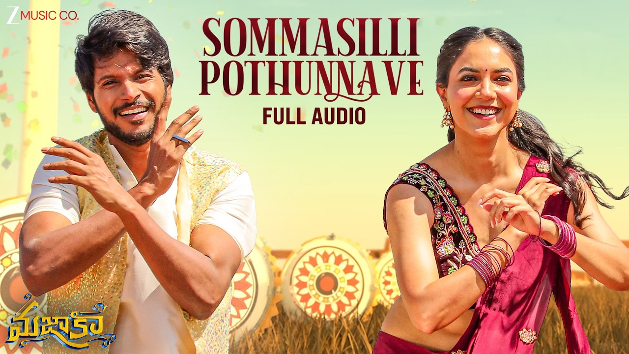 Sommasilli Pothunnave | Mazaka | Sundeep Kishn, Ritu Varma | Ramu Rathod | Leon James | Full Song