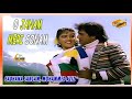 O Janam Meri Sonam Sonic Jhankar Asmaan Se Ooncha Sadhana Sargam Mohammed Aziz GEET MAHAL