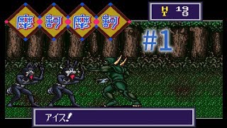 [SFC] マカマカ ＃1