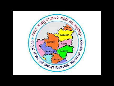 River connection plan between KALI river and KRISHNA river Tributaries Video