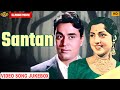 Santan 1959 Movie Video Songs Jukebox Rajendra Kumar Kamini Kadam Classic Movie Songs