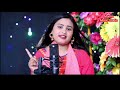 Agomonir Chikon Chira Re #singer Gulshana Parbin #goalparia gaan