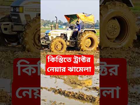 Eicher 557wd tractor,,