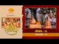 उत्तर रामायण EP 16 ऋषि दुर्वासा ने की थी र