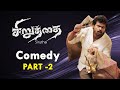 Siruthai Movie Comedy Scenes Part 02 Karthi Santhanam Phoenix Entertainment