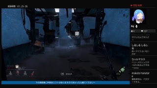 [声真似実況ホラー]デットバイデイライト:[楽しく遊んで行くよ～]