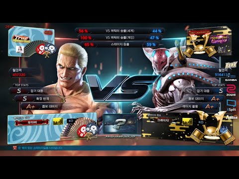 ATL Tournament - xover (geese) VS eyemusician (yoshimitsu)