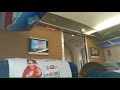 China Railway High Speed CRH Train Announcement Jingle