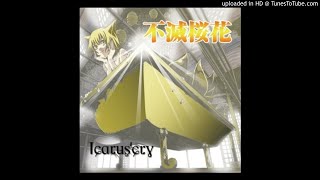 Cover art for 式神教育委員会