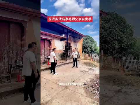 Folk Kung Fu Showdown: Mount Hua’s Sudden Head Splitting Blow