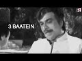 Kader Khan Ki 3 Batein Best Dialogues Bset Kader Khan Motivation Dialogues TTR Digital