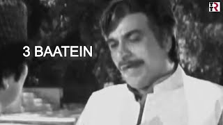 Download lagu Kader Khan ki 3 Batein | Best Dialogues | Bset Kader Khan Motivation Dialogues - TTR Digital mp3 Download lagu Kader Khan ki 3 Batein | Best Dialogues | Bset Kader Khan Motivation Dialogues - TTR Digital mp3