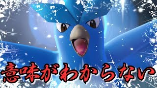 【デスブイ#10】神回！フリーザー捕獲中の奇跡