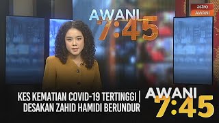 Download lagu AWANI 7:45 [22/01/2021]: Kes kematian COVID-19 tertinggi | Desakan Zahid Hamidi berundur mp3