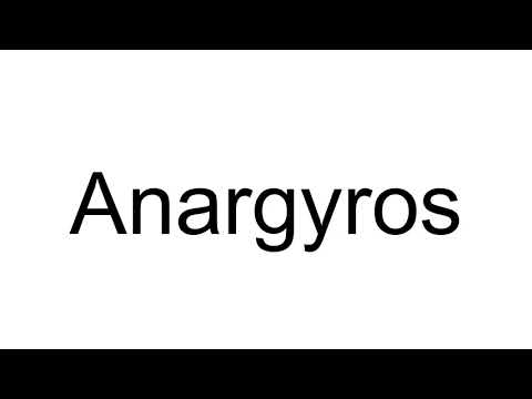 How to Pronounce Anargyros ( Greek )