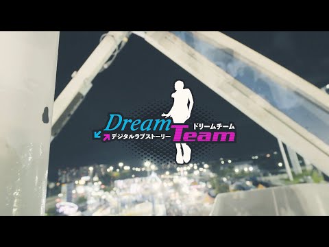 Gyanma - Dream (Team) (Visualizer)