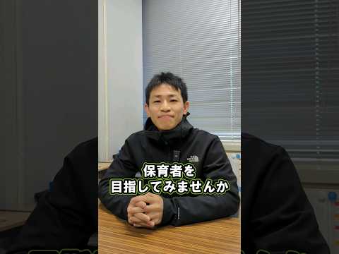 こどもコミュニケーション学科の魅力は何ですか？ 蛯原 正貴 講師 #江戸川大学