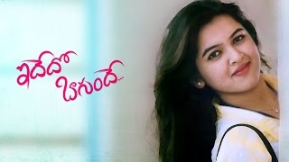 Idhedho Bagundhe ||Telugu Short Film( Eng Subtitles) || Directed By Kishorudu