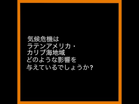 海からの干ばつ