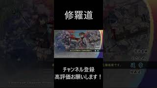 【亰都ザナドゥ】新作！！俺は修羅に生きる。　#ネタバレ注意 #亰都ザナドゥ #ファルコム 日本ファルコム  #Shorts  #ゲーム #ゲーム実況
