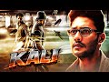 Telugu Crime Investigation Movie In Hindi Dub KALI 2024 FULL 4K MOVIE Prince Cecil Neha K