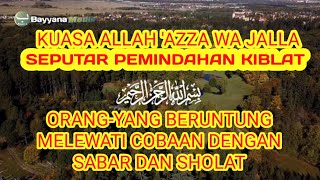 Download lagu Surah Al Baqarah 142-157 سورة البقره Ismail annuri | recitation quran | merdu | HD mp3