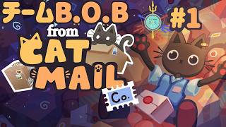 【Cat Mail Co.】郵便局、始めました。荷物は丁寧に！！！　#1（Packey視点）