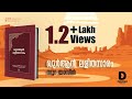036 Yaseen | Malayalam Quran Translation | Quran Lalithasaram