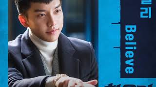 맥켈리 MACKELLI – Believe [A Korean Odyssey OST Part.9]