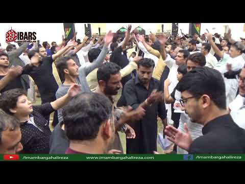 6th Safar 1439 - Shahadat e Imam Hasan al Mujtaba (A) - Matamdari