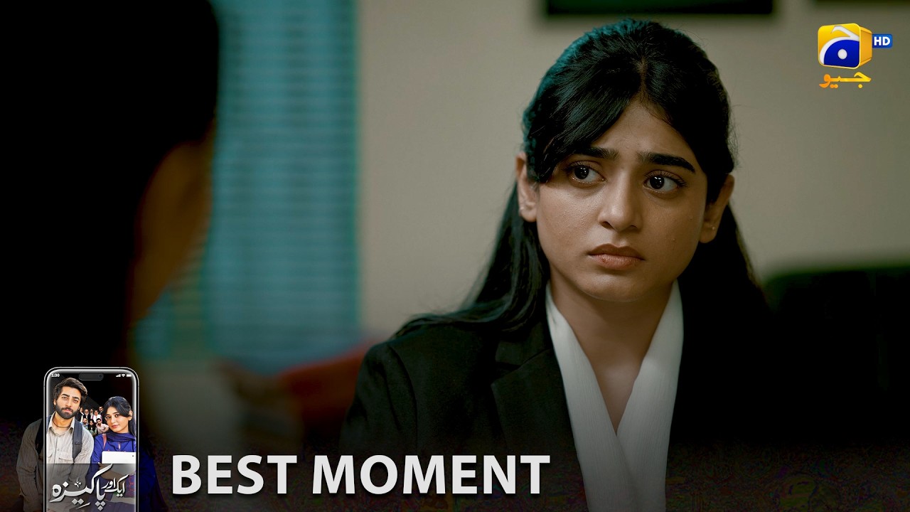 Aik Aur Pakeezah Episode 16 | 𝐁𝐞𝐬𝐭 𝐌𝐨𝐦𝐞𝐧𝐭 𝟎𝟐 | Sehar Khan - Nameer Khan | Har Pal Geo