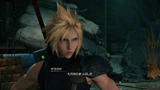 ff7