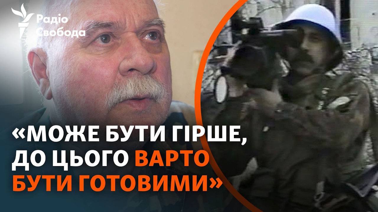 Як досвід попередніх воєн допомагає колишньому українському військовому ви