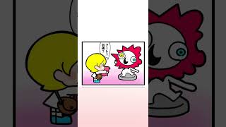コミックムービー① PONTE