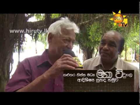 Hiru TV