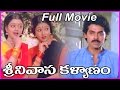 Srinivasa Kalyanam Telugu Full Movie Venkatesh Bhanupriya Gowthami