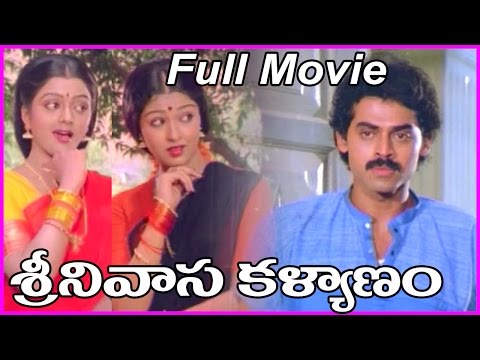 Srinivasa Kalyanam - Telugu Full Movie - Venkatesh, Bhanupriya, Gowthami