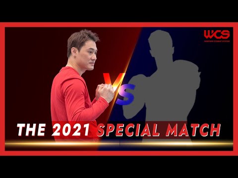 The 2021 Special Match - DK Yoo