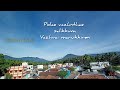 Azhagiya Semmedu Gramam